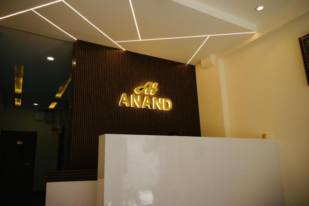 Hotel Anand Ujjain Eksteriør billede